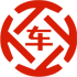 长寿昇腾云汽车抵押贷款公司 