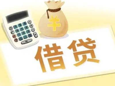 长寿押车贷款:快速解决资金难题的便捷之道